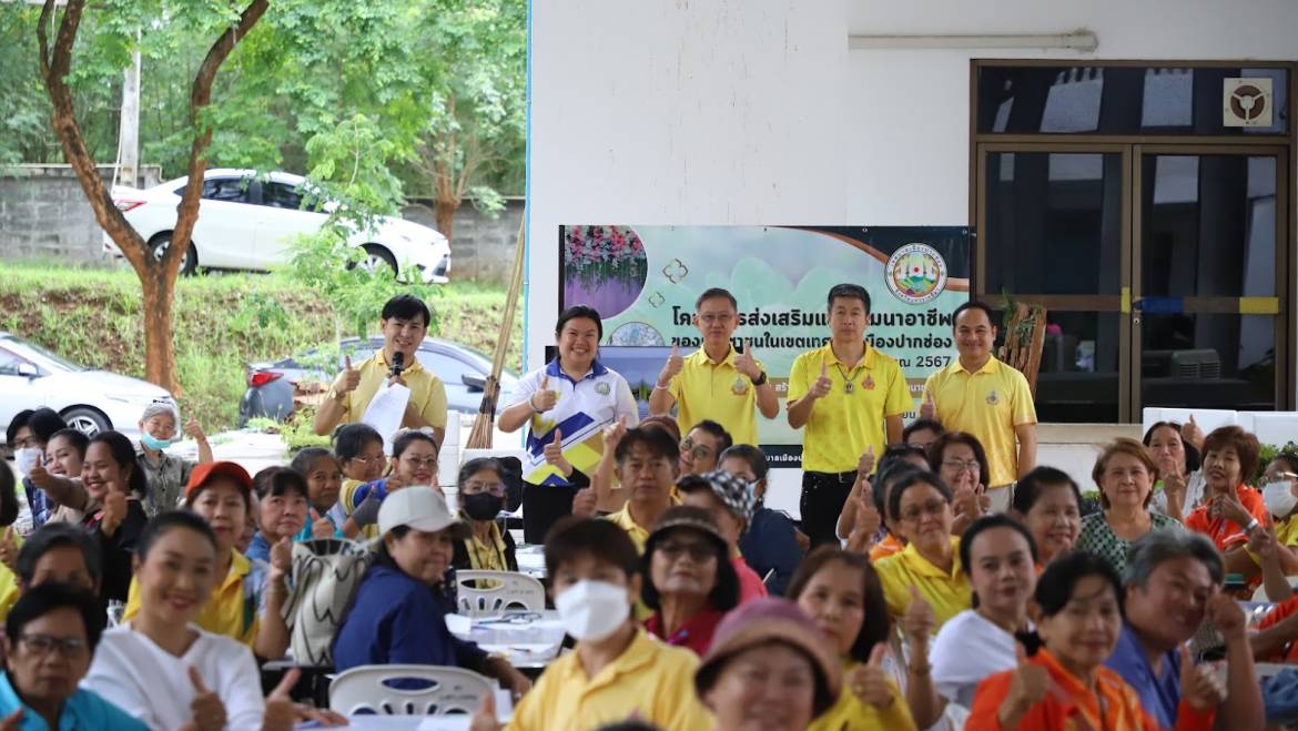 โครงการส่งเสริมและพัฒนาอาชีพ ประจำปี 2567 (หลักสูตรการปลูกผักไฮโดรโปนิกส์)