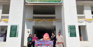 หน่วยงาน ห้างร้าน ผู้ประกอบการ และผู้ใจดี ร่วมสนับสนุน เนื่องในวันเด็กแห่งชาติ ประจำปี 2568