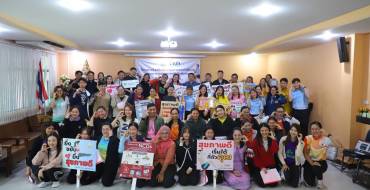 โครงการส่งเสริมสนับสนุนการออกกำลังกายและการดูแลสุขภาพกลุ่มวัยทำงาน ประจำปี 2568