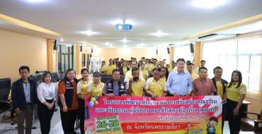 ต้อนรับคณะศึกษาดูงานจาก องค์การบริหารส่วนตำบลคลีกลิ้ง จังหวัดศรีสะเกษ