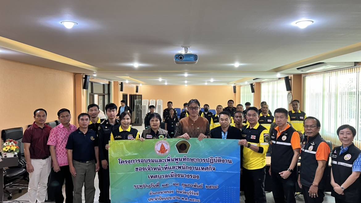 ต้อนรับคณะศึกษาดูงานจากเทศบาลเมืองนางรอง จังหวัดบุรีรัมย์