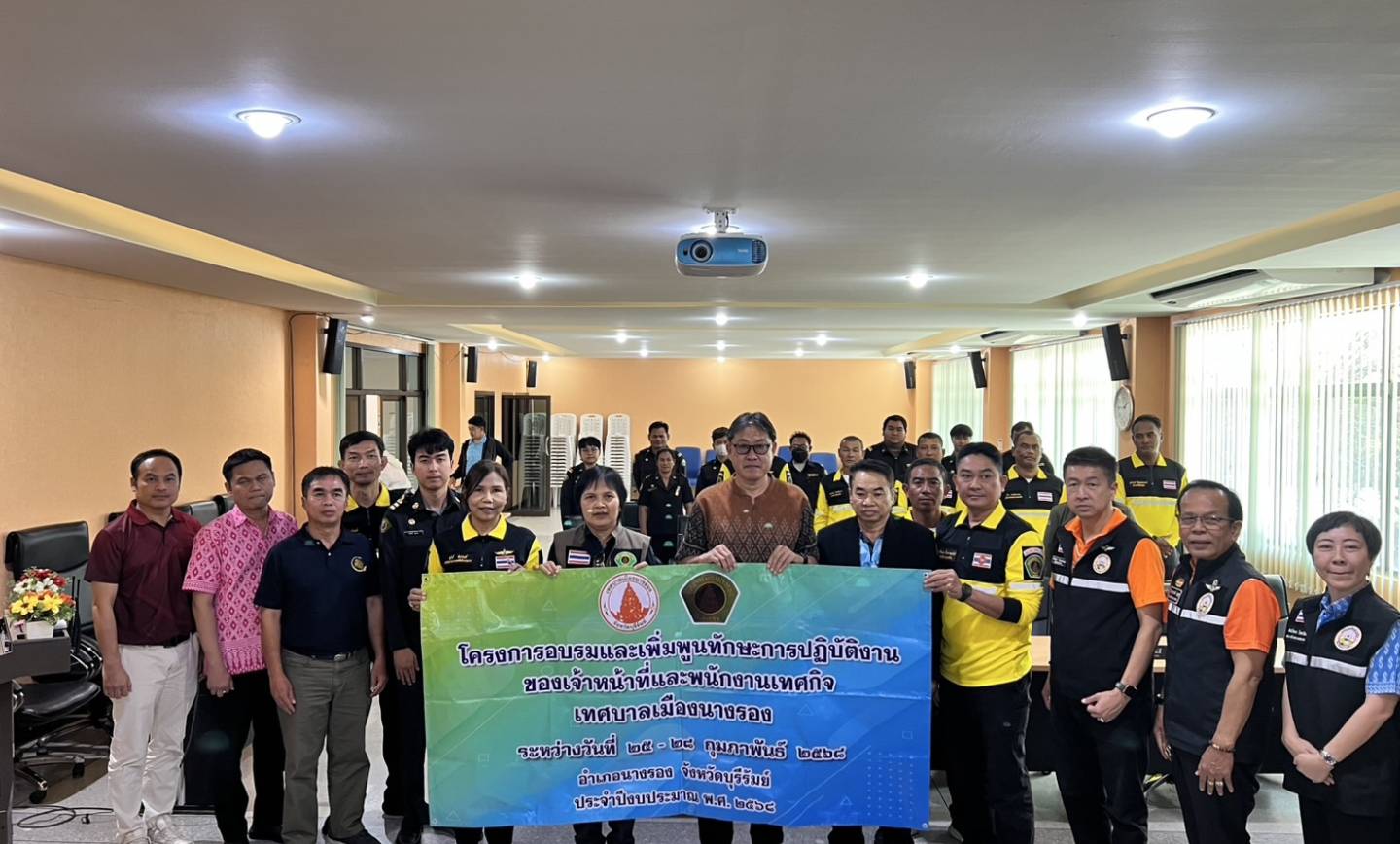 ต้อนรับคณะศึกษาดูงานจากเทศบาลเมืองนางรอง จังหวัดบุรีรัมย์