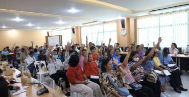 ประชุมประชาคมท้องถิ่นระดับเมือง เทศบาลเมืองปากช่อง ครั้งที่ 1/2568