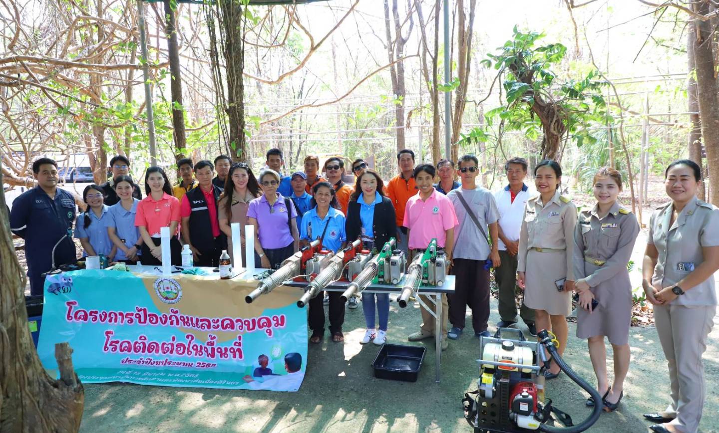 โครงการป้องกันและควบคุมโรคติดต่อในพื้นที่ ประจำปี 2568