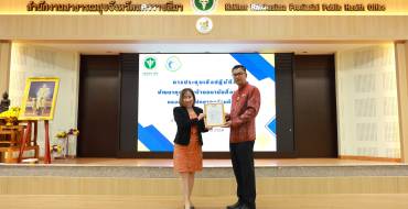 รับเกียรติบัตรการรับรองคุณภาพระบบบริการอนามัยสิ่งแวดล้อม