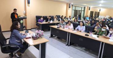 ประชุมเพื่อหารือการจัดงานสืบสานประเพณี สงกรานต์และวันผู้สูงอายุ ประจำปี 2568