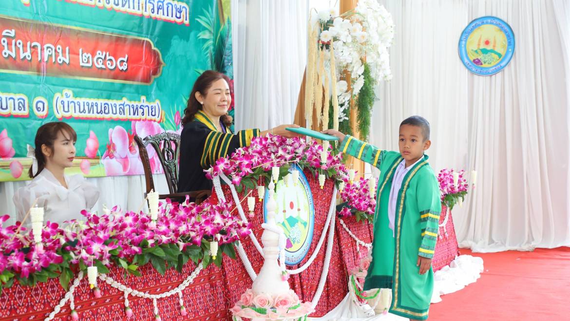 พิธีมอบประกาศนียบัตรผู้สำเร็จการศึกษา ระดับชั้นอนุบาลศึกษาปีที่ 3 ระดับชั้นประถมศึกษาปีที่ 6 และ มัธยมศึกษาปีที่ 3 โรงเรียนเทศบาล 1 (บ้านหนองสาหร่าย)
