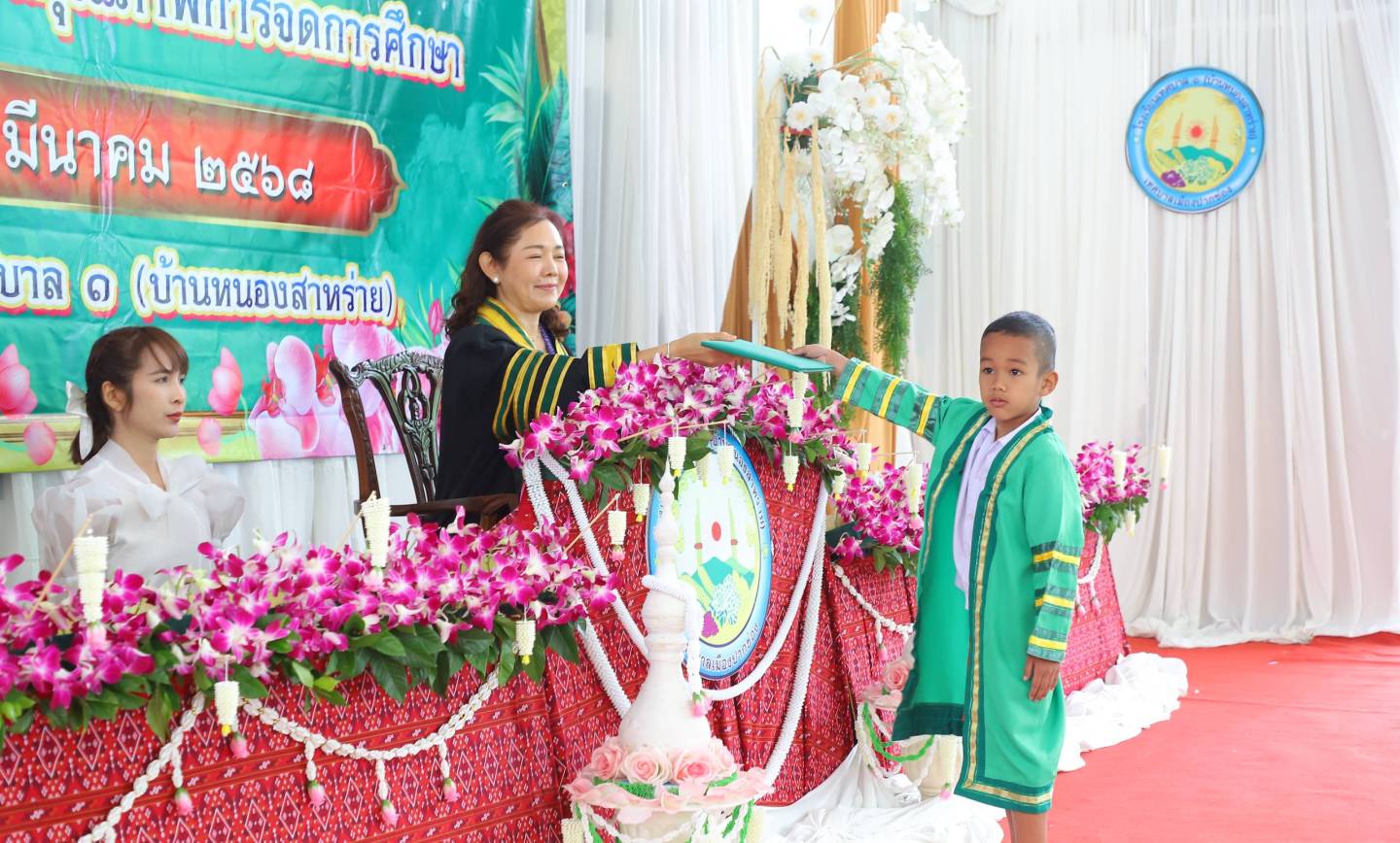 พิธีมอบประกาศนียบัตรผู้สำเร็จการศึกษา ระดับชั้นอนุบาลศึกษาปีที่ 3 ระดับชั้นประถมศึกษาปีที่ 6 และ มัธยมศึกษาปีที่ 3 โรงเรียนเทศบาล 1 (บ้านหนองสาหร่าย)