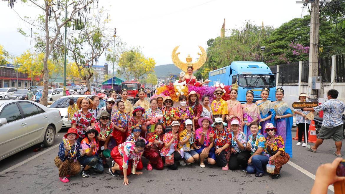 ประเพณีวันสงกรานต์ วันขึ้นปีใหม่และวันผู้สูงอายุ ประจำปี 2568