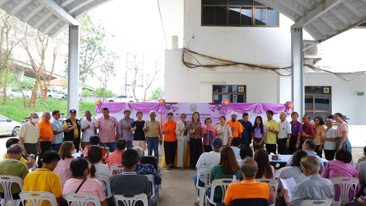 การประชุมกรรมการชุมชน เพื่อกำหนดตำแหน่งของกรรมการชุมชน ประจำปี 2568