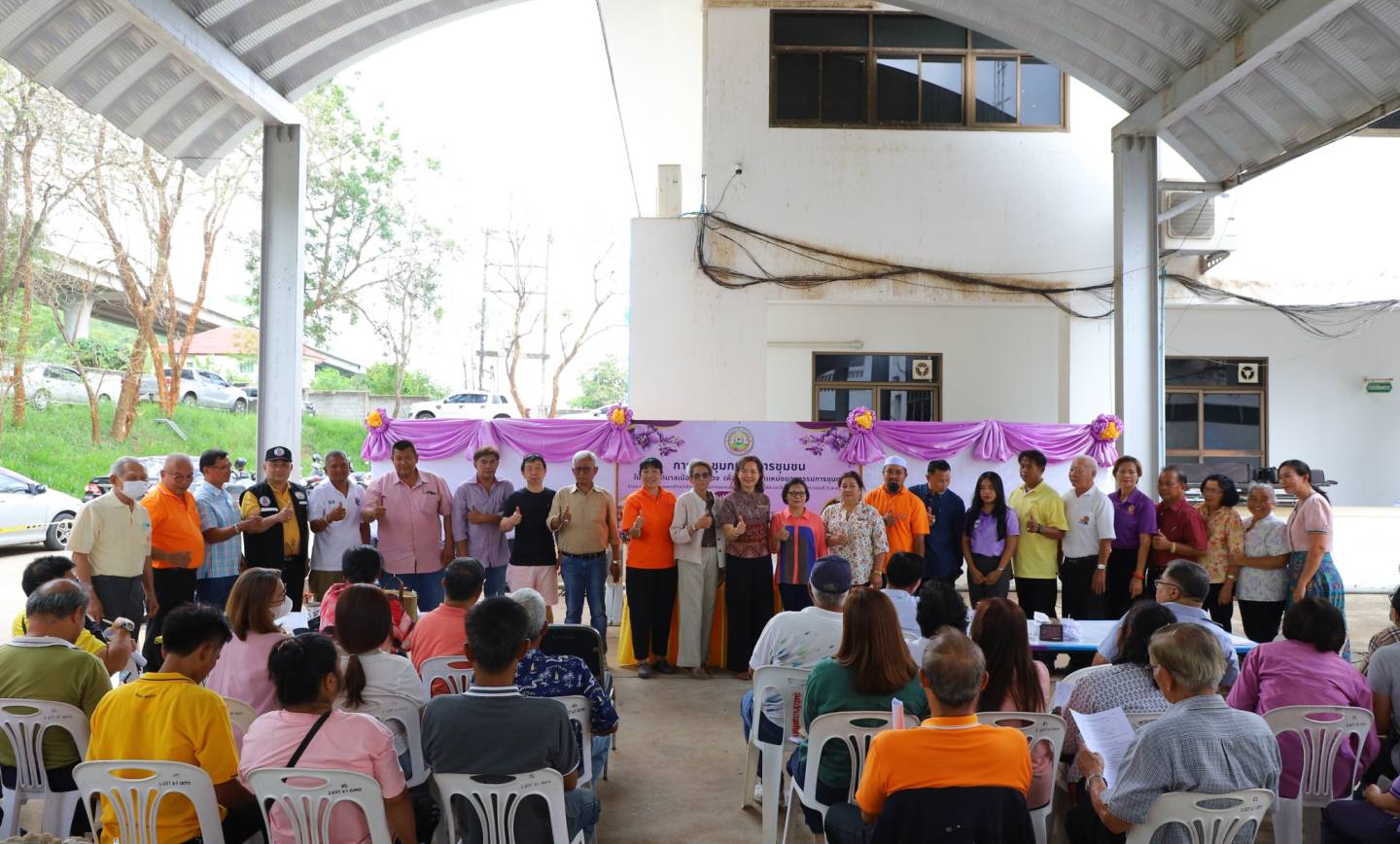 การประชุมกรรมการชุมชน เพื่อกำหนดตำแหน่งของกรรมการชุมชน ประจำปี 2568