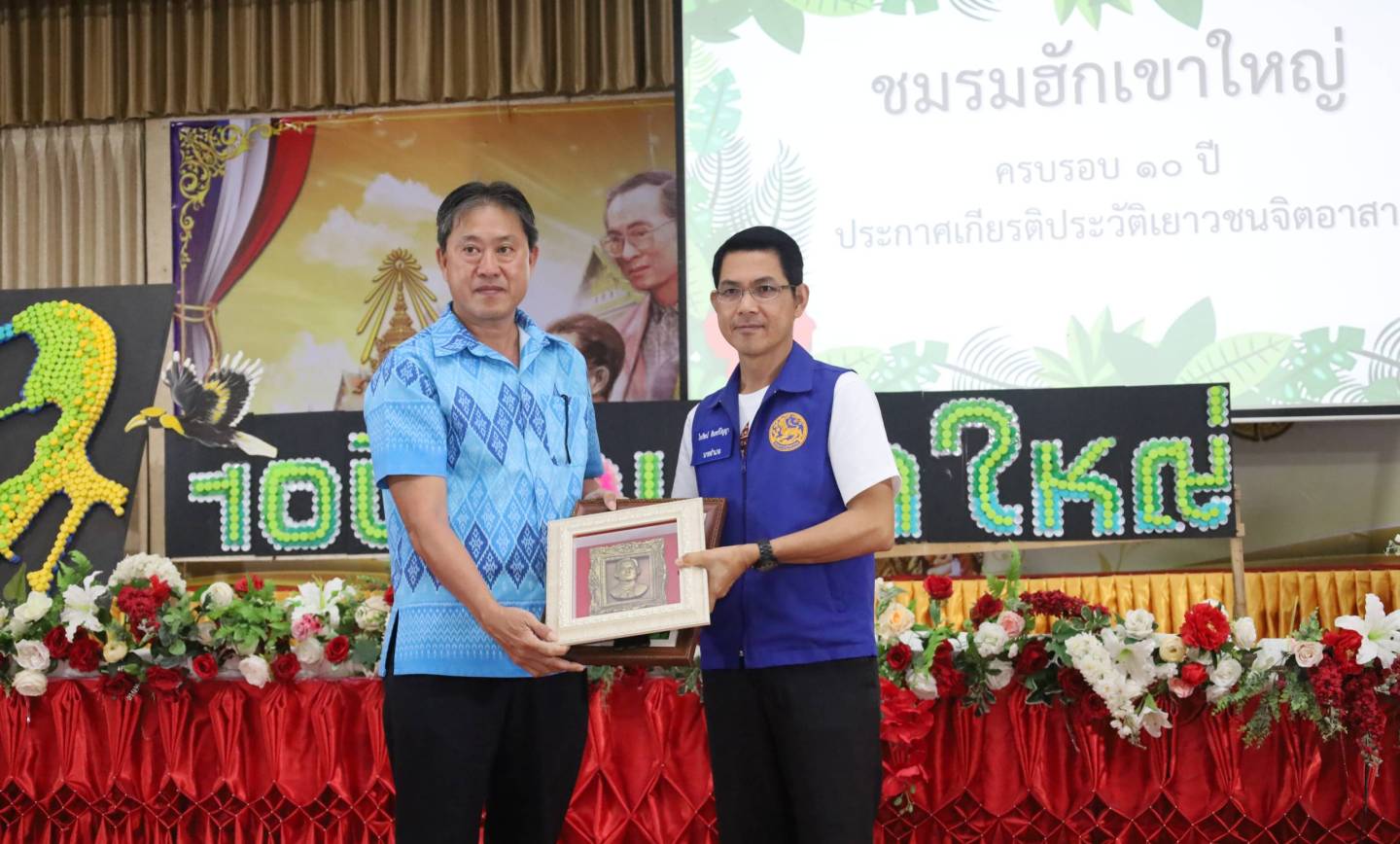 รับรางวัลบุคคลจิตอาสา เนื่องในการจัดนิทรรศการวันสิ่งแวดล้อมโลก ประจำปี 2568