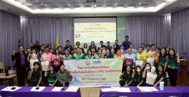 โครงการส่งเสริมและสนับสนุนการช่วยฟื้นคืนชีพพื้นฐาน (CPR) สำหรับประชาชน และคณะครูโรงเรียนในพื้นที่เขตเทศบาลเมืองปากช่อง ประจำปี 2568
