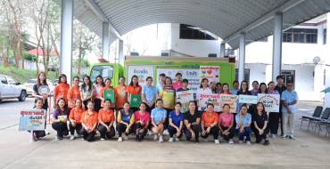 มอบรางวัลให้ผู้เข้าร่วมกิจกรรมออกกำลังกายต่อเนื่อง ตามโครงการส่งเสริมสนับสนุนการออกกำลังกายและการดูแลสุขภาพกลุ่มวัยทำงาน ประจำปี 2568