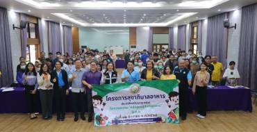 โครงการสุขาภิบาลอาหาร ประจำปีงบประมาณ 2568 หลักสูตรผู้สัมผัสอาหาร รุ่นที่ 2