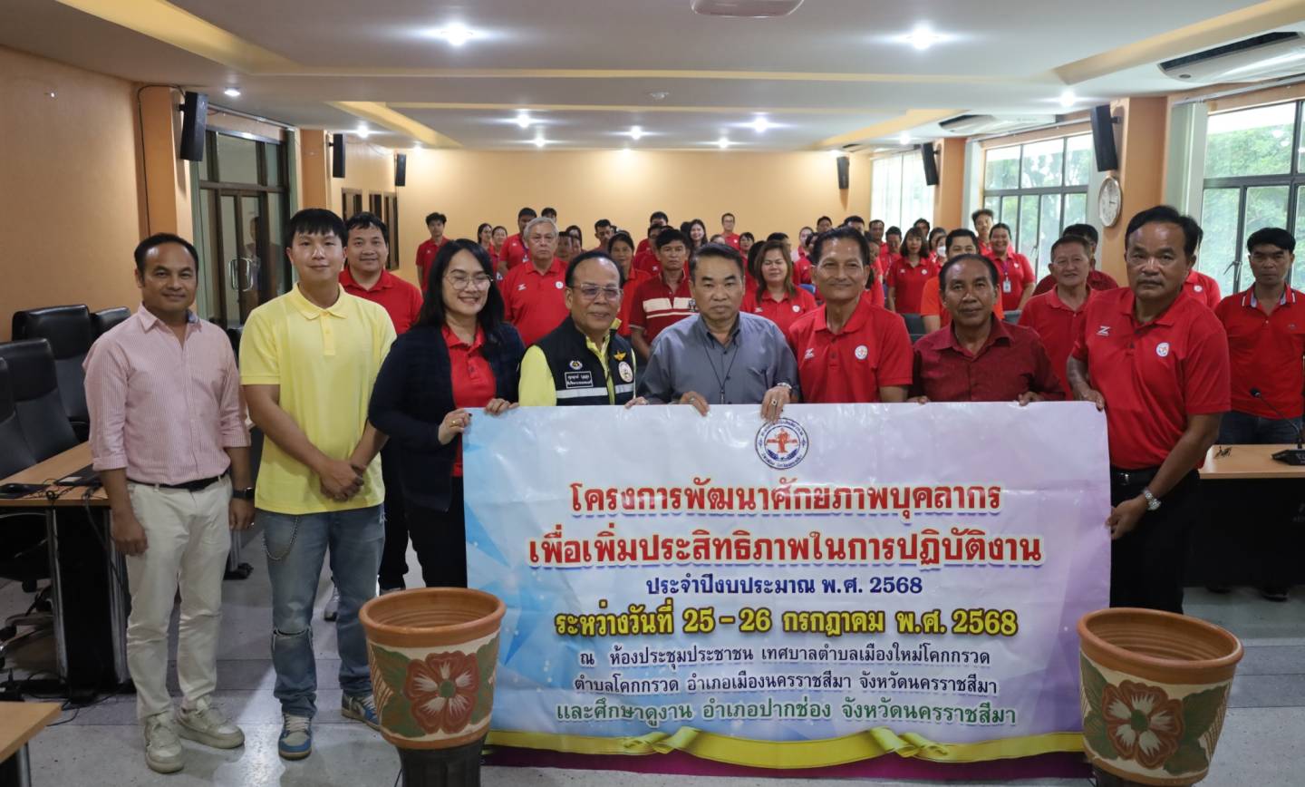ต้อนรับคณะศึกษาดูงานจากเทศบาลตำบลเมืองใหม่โคกกรวด จ.นครราชสีมา