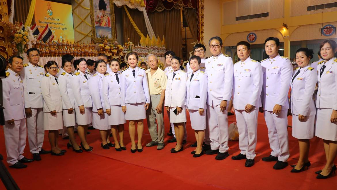 พิธีถวายเครื่องราชสักการะและร่วมพิธีถวายสัตย์ปฏิญาณเพื่อเป็นข้าราชการที่ดีและพลังของแผ่นดิน