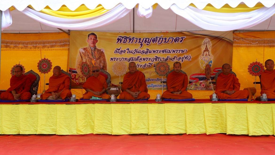 พิธีเจริญพระพุทธมนต์ ทำบุญใส่บาตรเพื่อถวายเป็นพระราชกุศลเนื่องในโอกาสพิธีเฉลิมพระชนมพรรษา 28 กรกฎาคม 2568