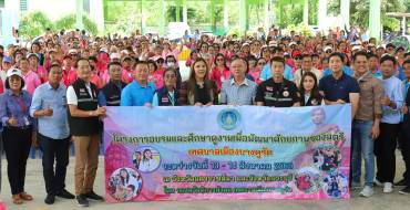 ต้อนรับคณะศึกษาดูงานจากเทศบาลเมืองบางคูรัด จ.นนทบุรี