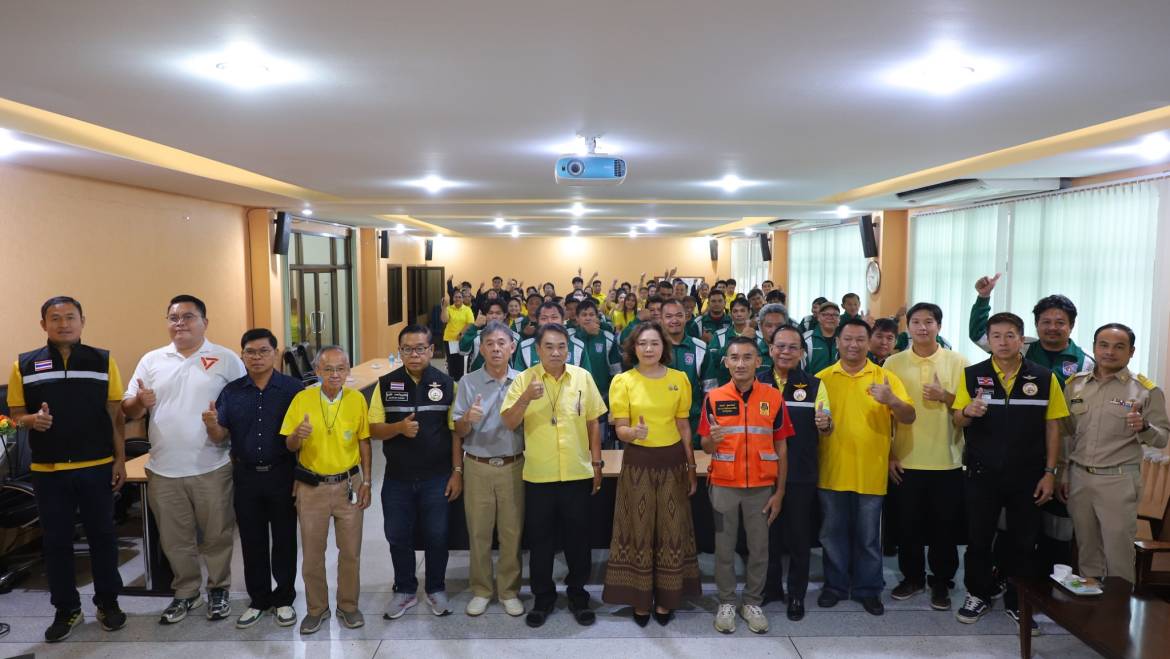 โครงการฝึกซ้อมแผนป้องกันและบรรเทาสาธารณภัย ประจำปี 2568