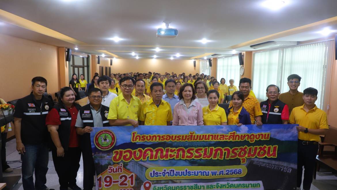 ต้อนรับคณะศึกษาดูงานเทศบาลเมืองพนัสนิคม จ.ชลบุรี