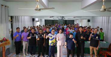 โครงการสานสัมพันธ์ครอบครัวอบอุ่น ประจำปี 2568