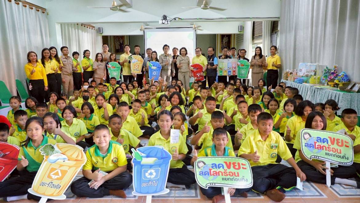 โครงการจัดการขยะมูลฝอยแบบบูรณาการ ประจำปี 2568