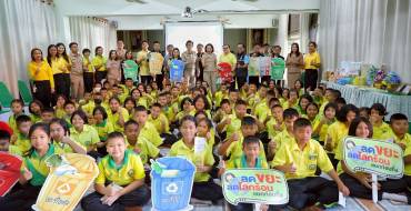 โครงการจัดการขยะมูลฝอยแบบบูรณาการ ประจำปี 2568