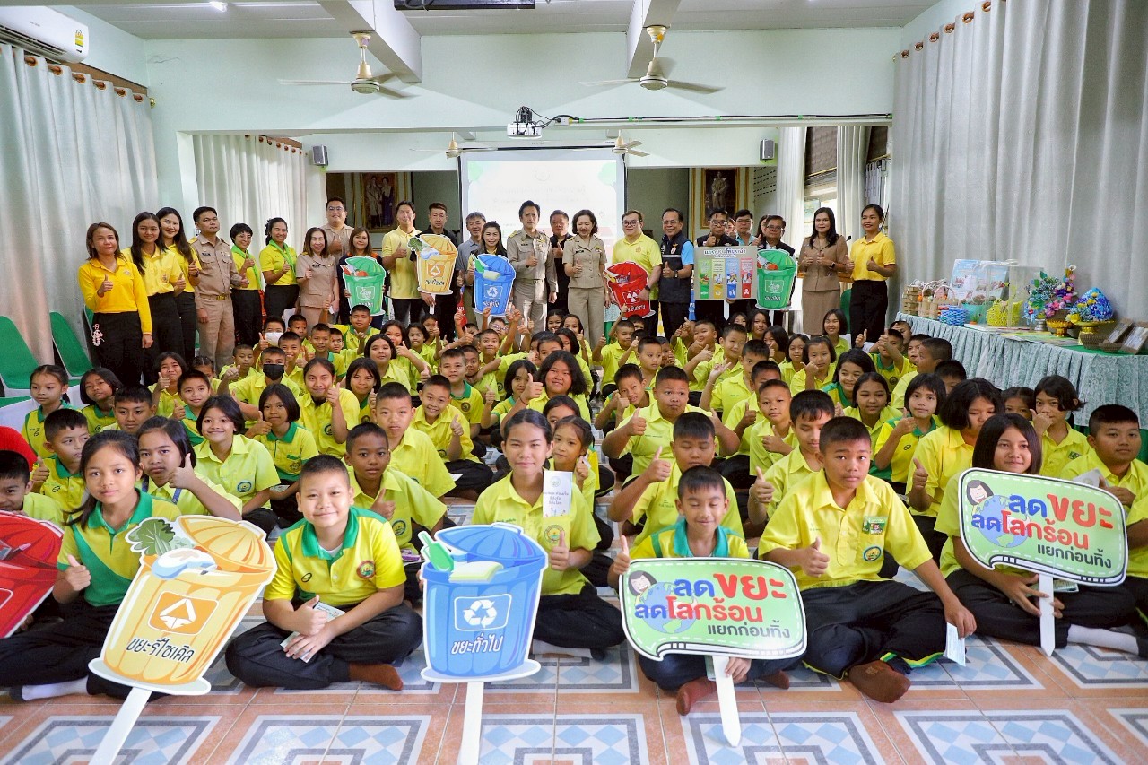 โครงการจัดการขยะมูลฝอยแบบบูรณาการ ประจำปี 2568