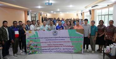 ต้อนรับคณะศึกษาดูงานเทศบาลเมืองสมุทรสงคราม จ.สมุทรสงคราม