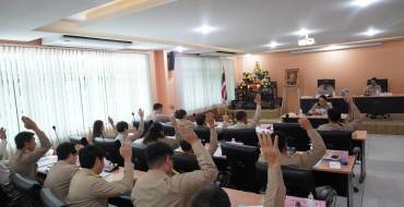 การประชุมสภาเทศบาลเมืองปากช่อง สมัยสามัญ สมัยที่ 4 ประจำปี 2568