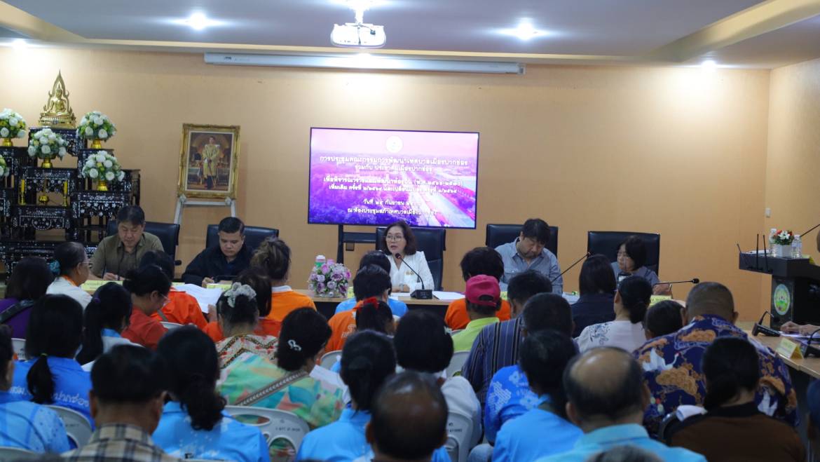 ประชุมคณะกรรมการพัฒนาเมืองปากช่อง ร่วมกับประชาคมเมืองปากช่อง เพื่อพิจารณาร่างแผนพัฒนาท้องถิ่น (พ.ศ.2566-2570) เพิ่มเติม ครั้งที่ 2/2568 และเปลี่ยนแปลงครั้งที่ 3/2568