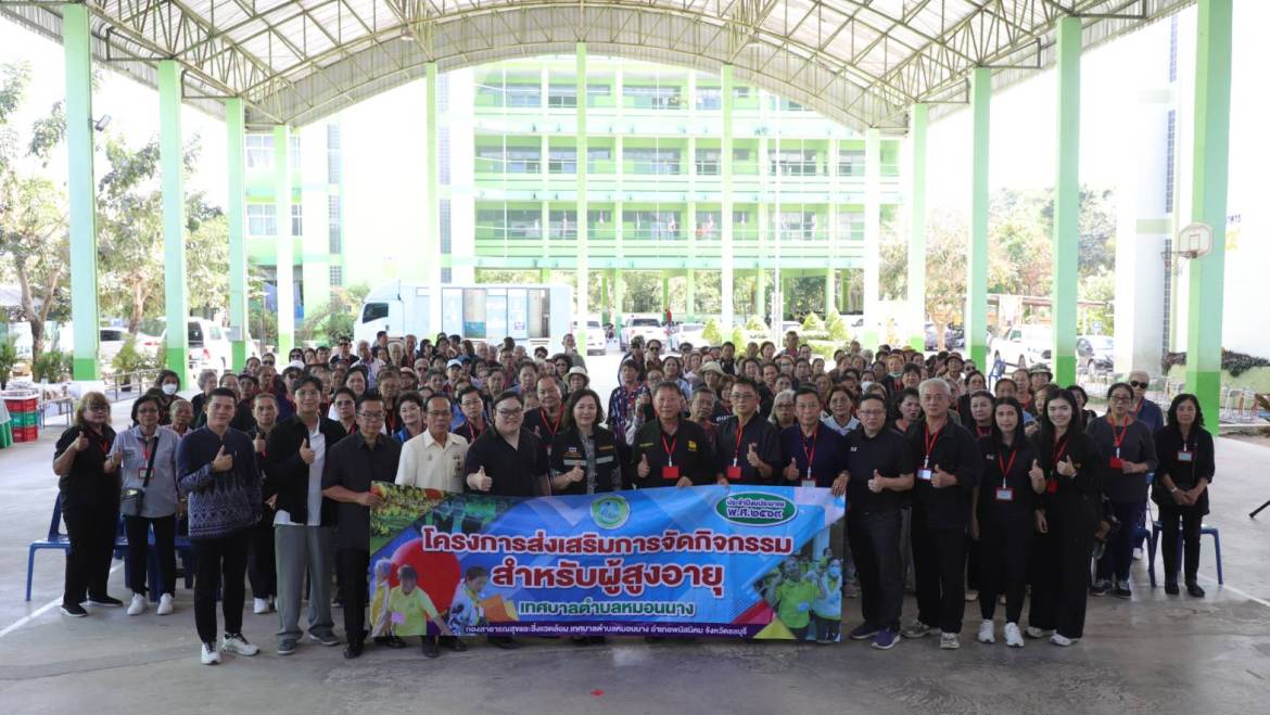 ต้อนรับคณะศึกษาดูงานเทศบาลตำบลหมอนนาง จ.ชลบุรี