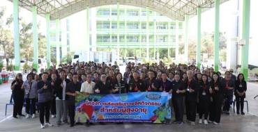 ต้อนรับคณะศึกษาดูงานเทศบาลตำบลหมอนนาง จ.ชลบุรี