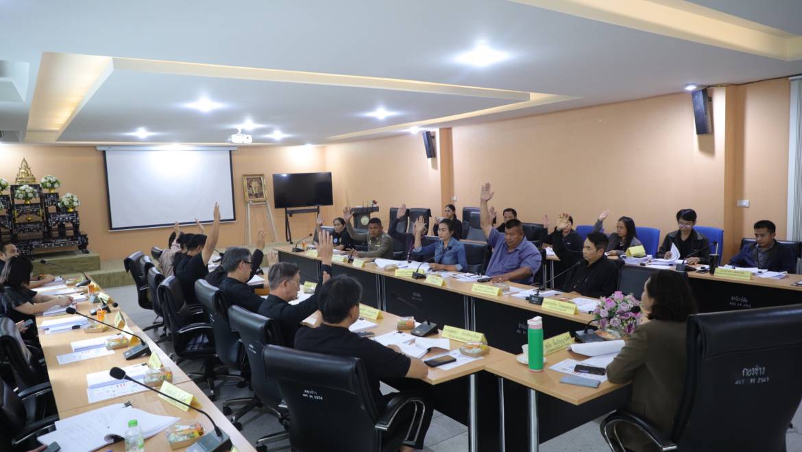 ประชุมแผนพัฒนาเมืองปากช่อง