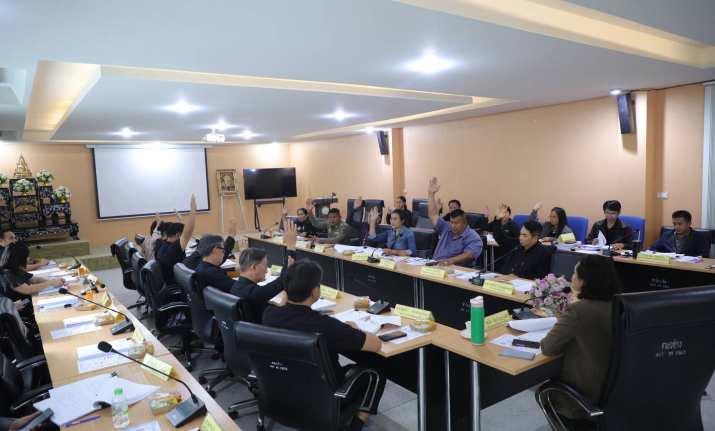 ประชุมแผนพัฒนาเมืองปากช่อง