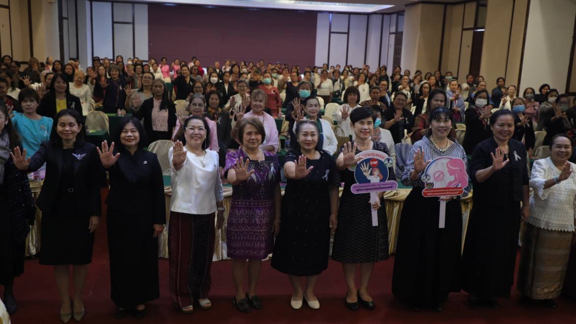 โครงการจัดอบรมเพื่อพัฒนาศักยภาพบทบาทสตรีในชุมชน ประจำปีงบประมาณ 2569