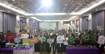 โครงการเมืองคาร์บอนต่ำ กิจกรรมอบรมเชิงปฏิบัติการ ประดิษฐ์กระถางลด PM 2.5 และการ DIY พวงกุญแจฝาขวดรีไซเคิล ประจำปี 2569