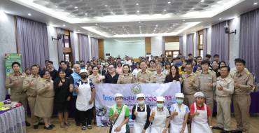 โครงการสุขาภิบาลอาหาร ประจำปี 2569 หลักสูตรผู้สัมผัสอาหาร รุ่นที่ 2