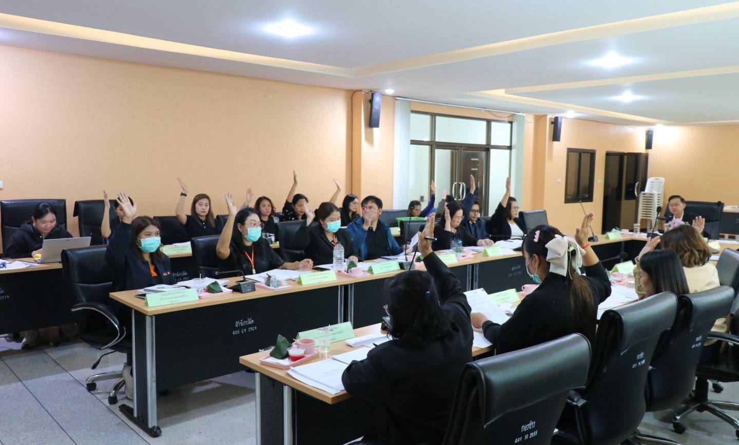 ประชุมคณะอนุกรรมการ กองทุนหลักประกันสุขภาพ