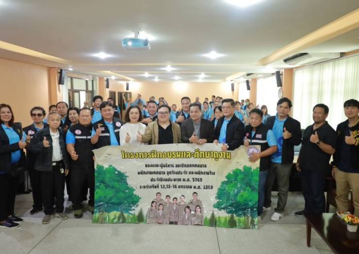 ต้อนรับคณะศึกษาดูงานเทศบาลตำบลท่าสะอ้าน จ.ฉะเชิงเทรา