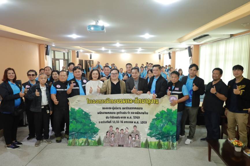 ต้อนรับคณะศึกษาดูงานเทศบาลตำบลท่าสะอ้าน จ.ฉะเชิงเทรา