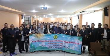 ต้อนรับคณะศึกษาดูงานเทศบาลเมืองบ้านโป่ง จ.ราชบุรี