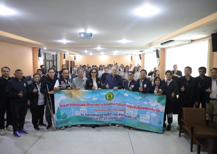 ต้อนรับคณะศึกษาดูงานเทศบาลเมืองบ้านโป่ง จ.ราชบุรี