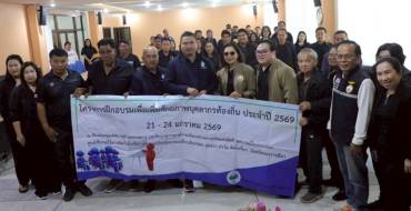 ต้อนรับคณะศึกษาดูงานเทศบาลตำบลท่าหลวง จ.จันทบุรี