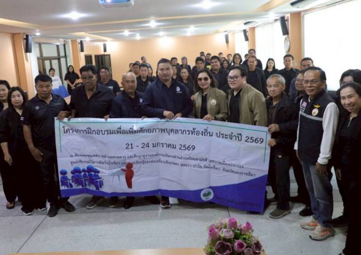 ต้อนรับคณะศึกษาดูงานเทศบาลตำบลท่าหลวง จ.จันทบุรี