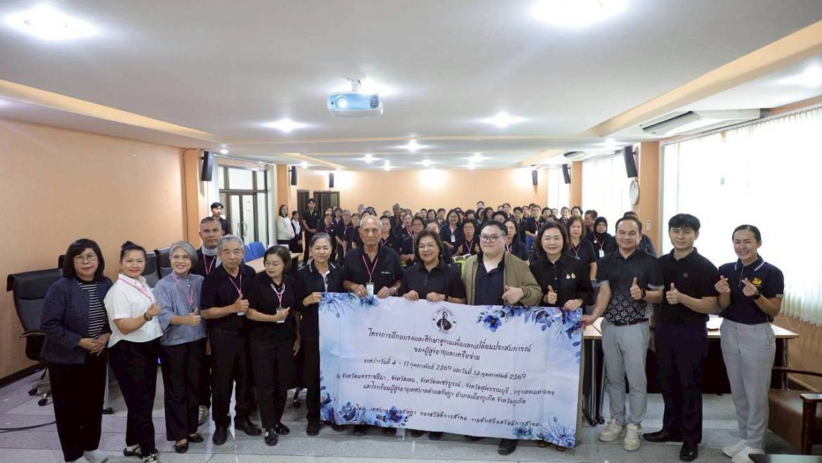 ต้อนรับคณะศึกษาดูงานเทศบาลตำบลรัษฎา จ.ภูเก็ต