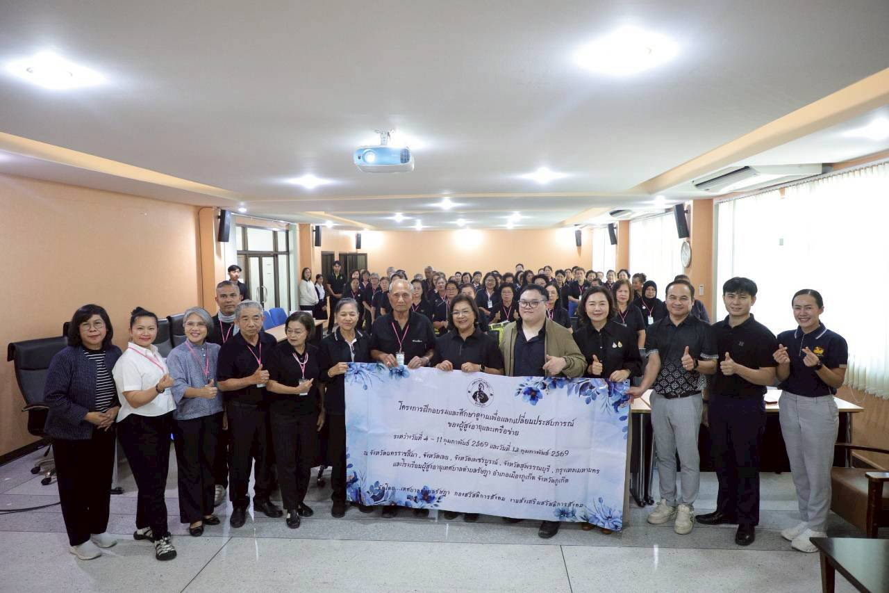 ต้อนรับคณะศึกษาดูงานเทศบาลตำบลรัษฎา จ.ภูเก็ต