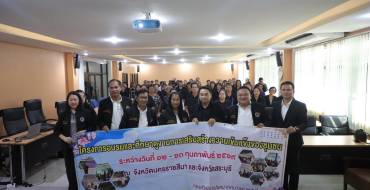 ต้อนรับคณะศึกษาดูงานเทศบาลตำบลบางคล้า จ.ฉะเชิงเทรา