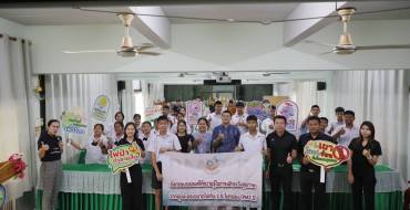 กิจกรรมบรรยายให้ความรู้ ในการเฝ้าระวังสุขภาพจากฝุ่น PM2.5 ให้แก่ เด็ก เยาวชน นักเรียนในสังกัดเทศบาลเมืองปากช่อง